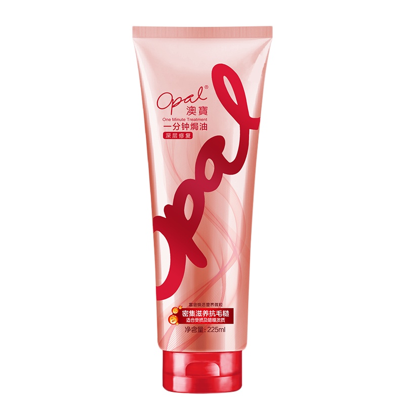 澳宝护发素一分钟焗油深层修护干枯毛躁暗哑染烫受损护发素225ML