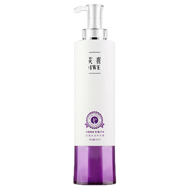 荻薇(DIWEI)一代水光补水霜800ml补水神器酸性蛋白还原酸水疗素护发素女发膜倒膜头发护理护发霜