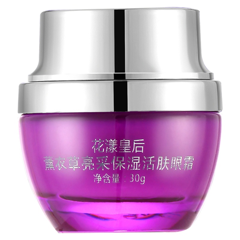 FACEYANG 花漾皇后薰衣草亮采保湿活肤眼霜 花漾年华淡化眼纹紧致补水