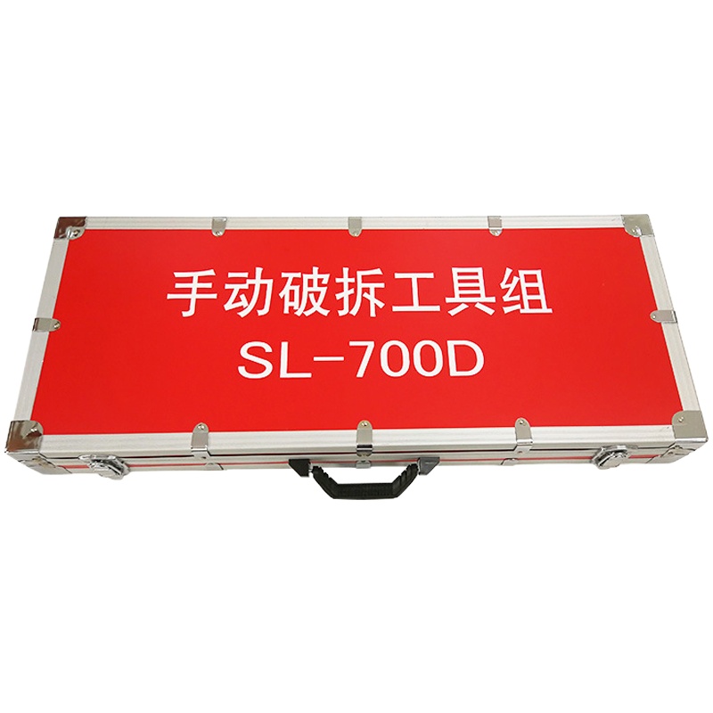 HKW-248 手动破拆工具组 消防专用破拆工具八件套微型消防站标配