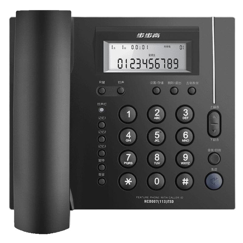 步步高 座机录音电话198B