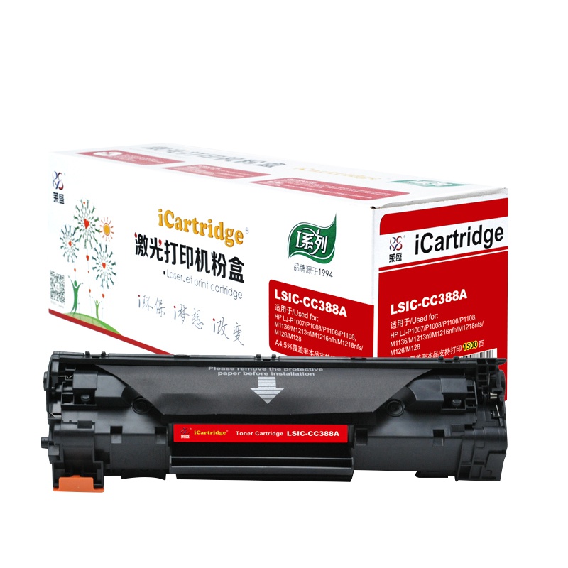 莱盛HP88A HPP1007/91008,LSIC-CC388A