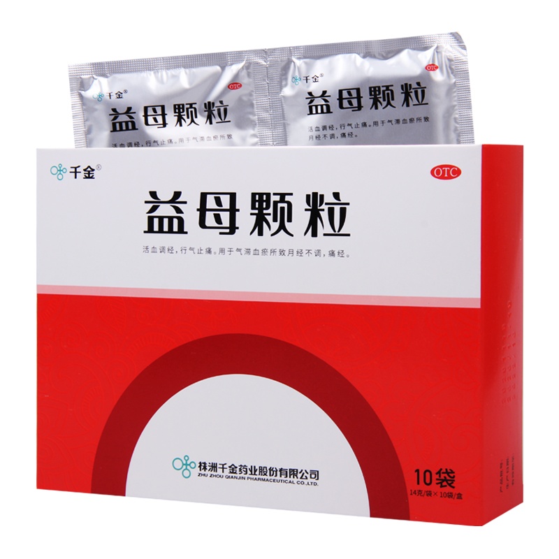 千金益母颗粒10袋/盒活血调经用于气滞血瘀所致月经不调痛经