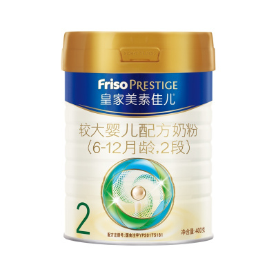 美素佳儿(Friso Prestige) 皇家较大婴儿配方奶粉2段(6-12个月婴幼儿适用)400g