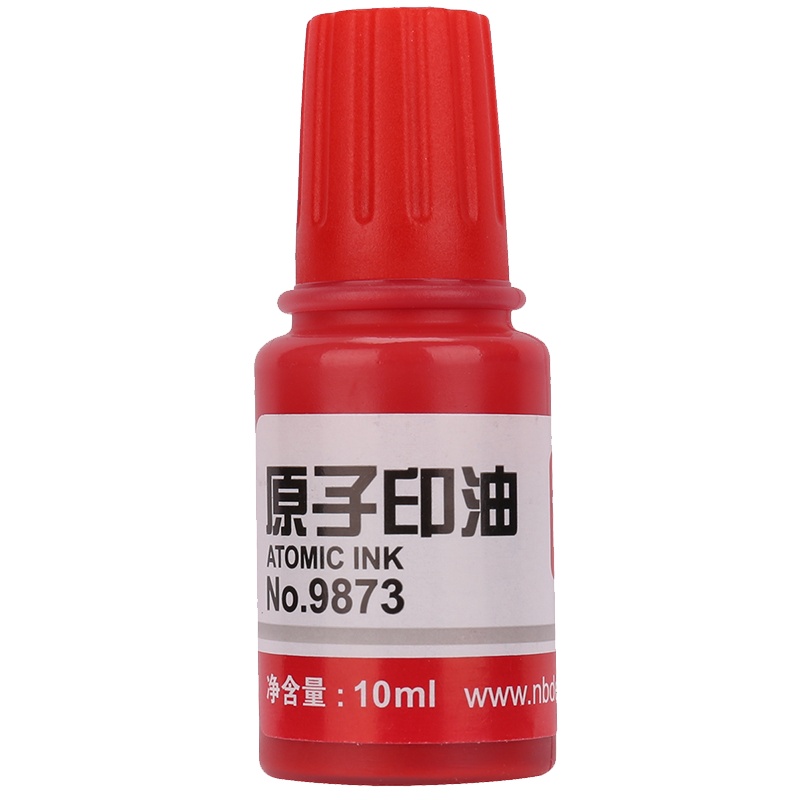 得力(deli) 9873 原子印油 10ML印台印油 财务会计专用 XHJ单瓶装