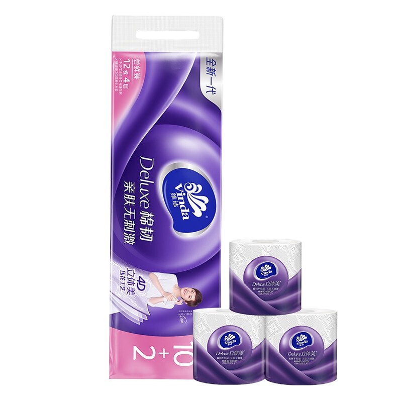 洁柔维达卷纸棉韧4层110克 立体美压花有芯卷纸卫生纸巾72卷/箱(XF)