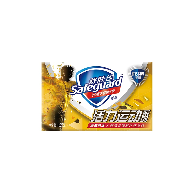 舒肤佳香皂 活力运动系列男士香皂 劲醒焕活115g 沐浴洗手两用皂 抑汗味 新老包装随机发货