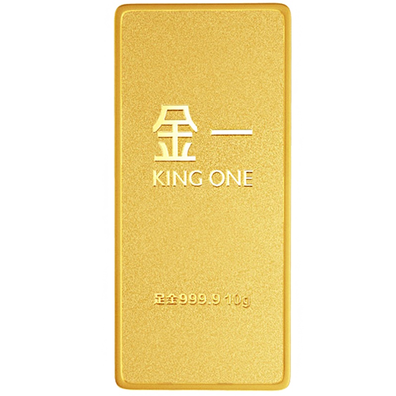 [付款后三天发货]金一AU9999投资金条10克黄金金条足金999.9 支持回购 投资收藏系列 B2B002-10