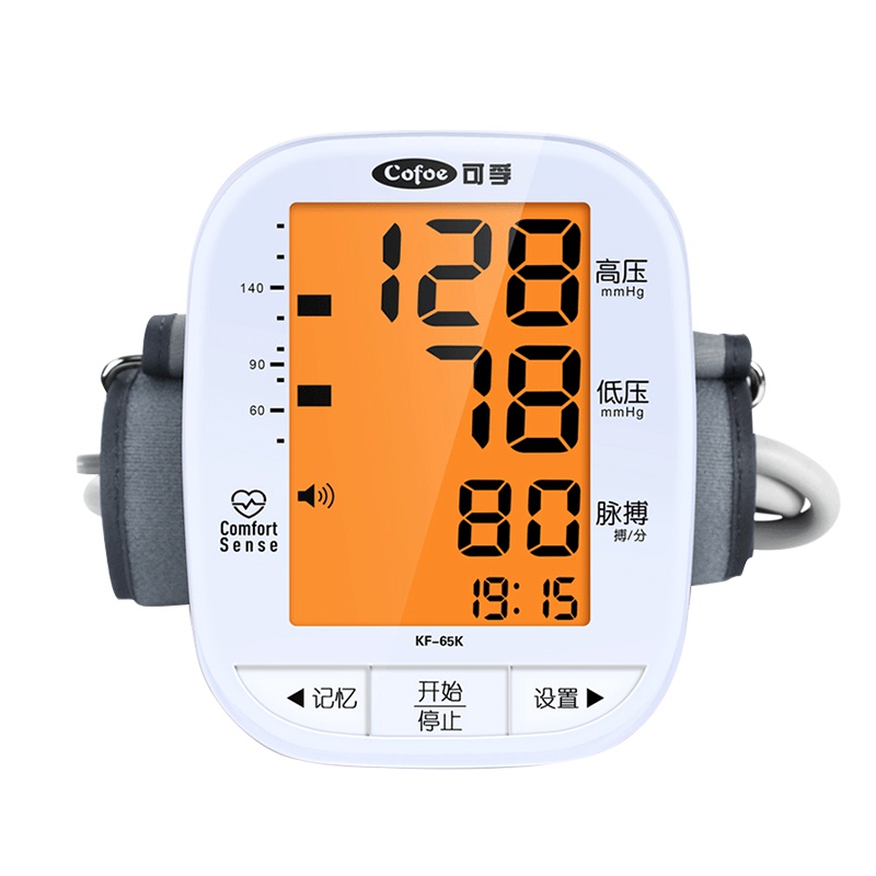 可孚语音血压计电子老人家带电源全自动智能高精准上臂式量血压计测量表仪器测压
