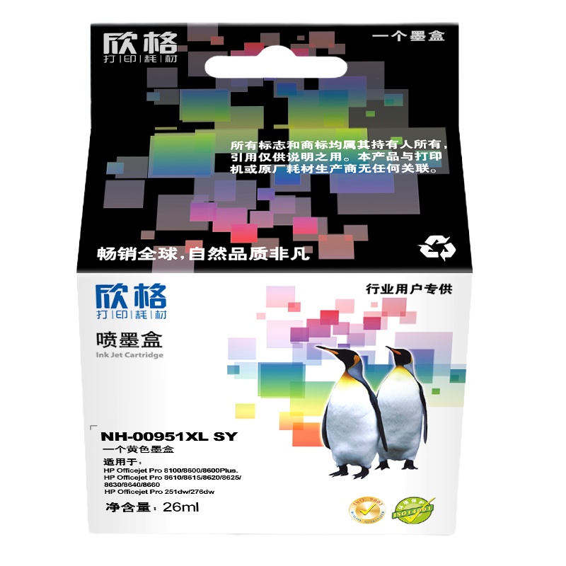 欣格NP-H-00951XLY 墨盒