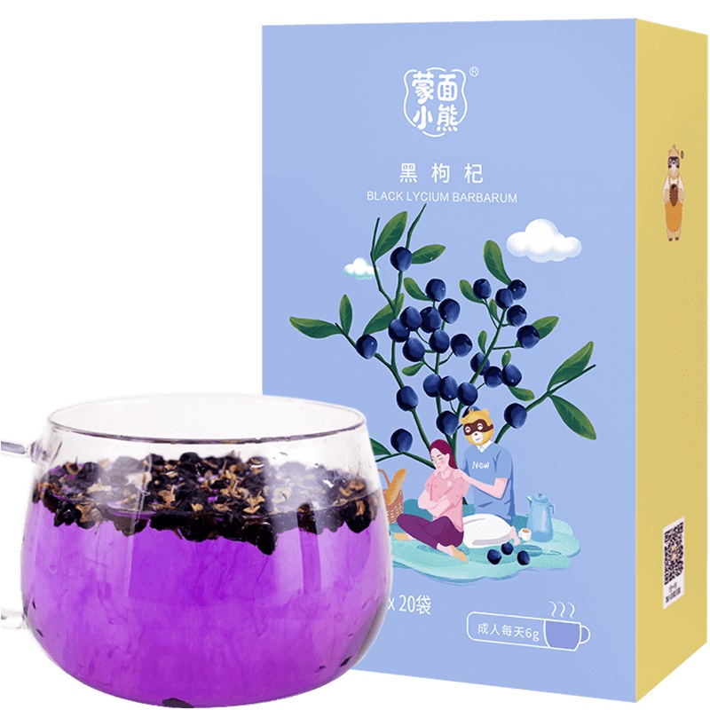 蒙面小熊 青海野生黑枸杞30g 正品 黑果枸杞子黑苟杞黑构杞礼盒