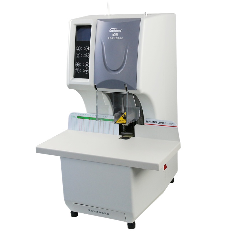 金典(GOLDEN) GD-NB105 全自动财务凭证装订机