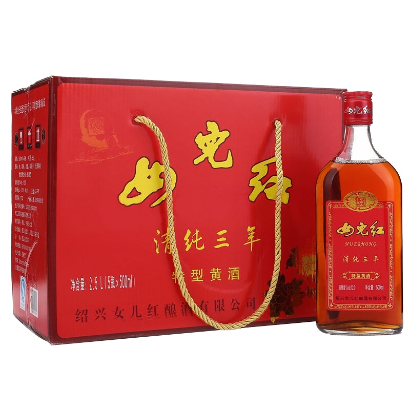 女儿红黄酒 清纯三年 500ml*5瓶