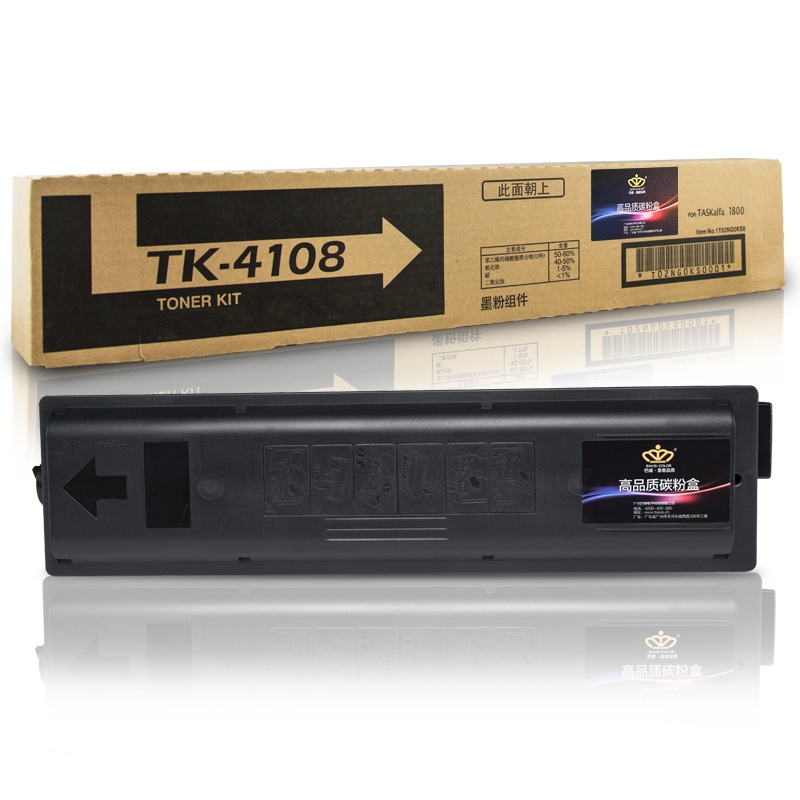 皇者.巴威(BAVIS)适合京瓷TK-4108墨粉盒Taskalfa 1800 1801复印机墨盒2200 2201墨粉