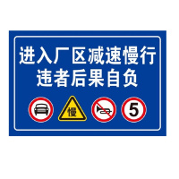 标牌 65*100cm