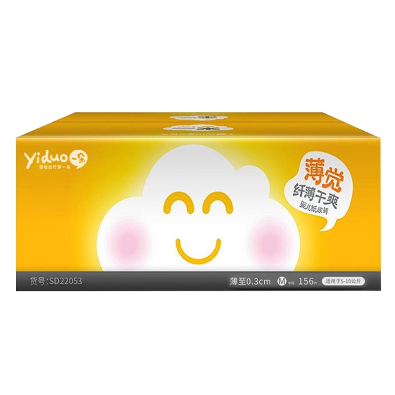 一朵薄觉纸尿裤M码156片 超薄透气婴儿尿不湿男女宝宝通用