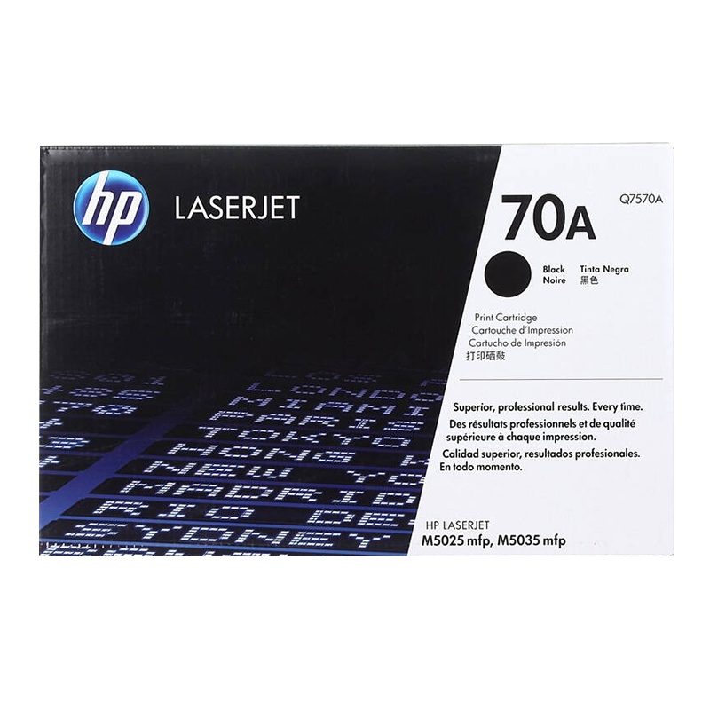 惠普(HP)Q7570A 黑色硒鼓 70A(适用 LaserJet M5025 M5035 mfp 黑白激光打印机)