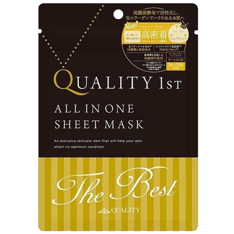QUALITY FIRST 多效合一紧致面膜 3片/袋 日本原产进口 补水保湿 淡化细纹 多效合一