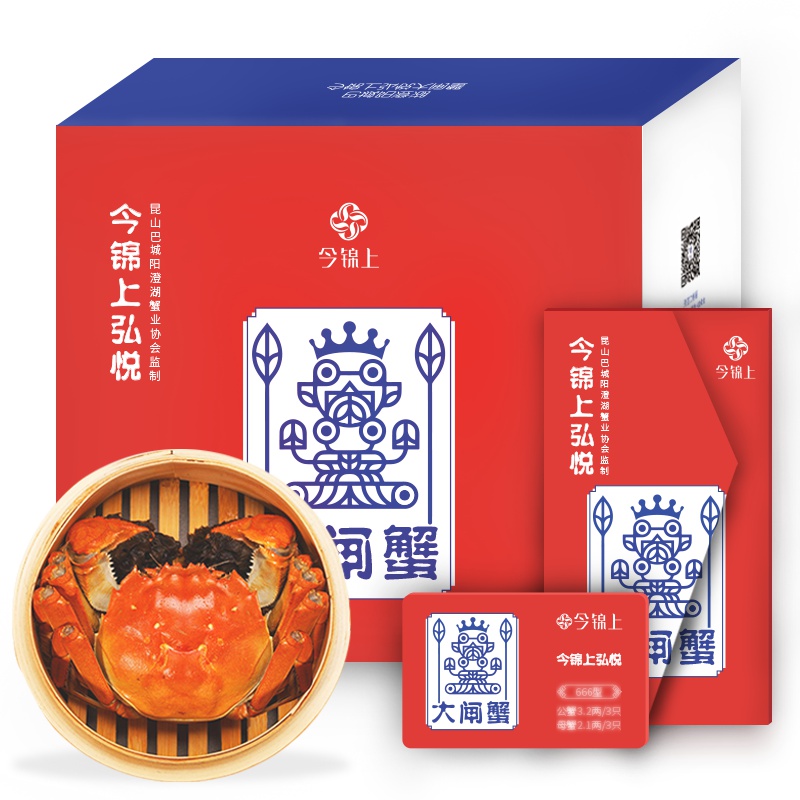 [礼券] 公蟹3.5两 母蟹2.5两 4对8只今锦上弘悦系列 大闸蟹礼券988型