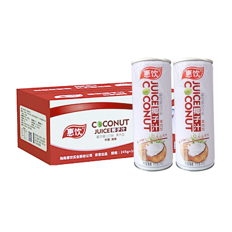 惠饮椰子汁245ML×16罐/箱 海南生榨椰子汁植物蛋白饮料 果肉椰子汁整箱
