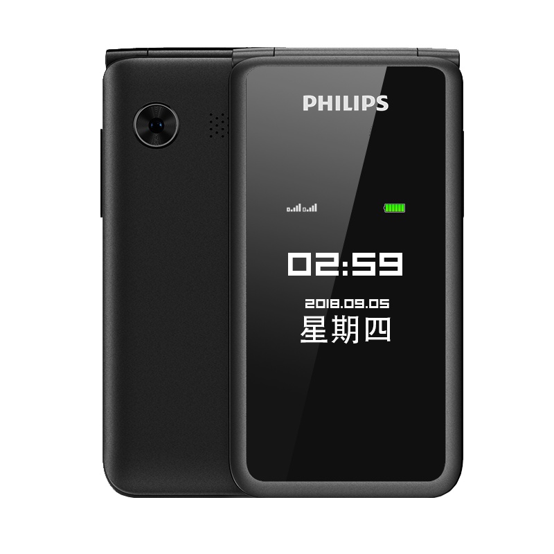 飞利浦 PHILIPS E256S 陨石黑 双屏翻盖 大屏大字 长待机 移动联通2G 双卡双待 老人手机 学生备用功能机