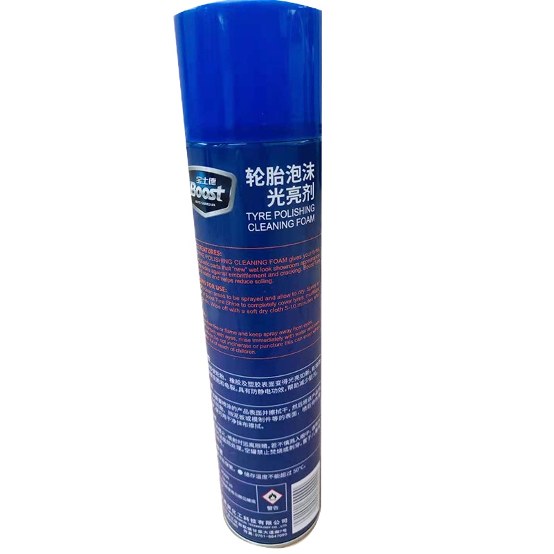 标榜(biaobang)宝士德 轮胎蜡650ml24瓶/箱 轮胎泡沫光亮剂
