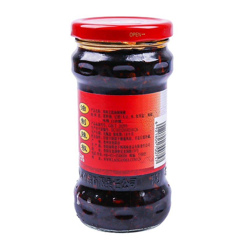 老干妈 辣椒酱280g