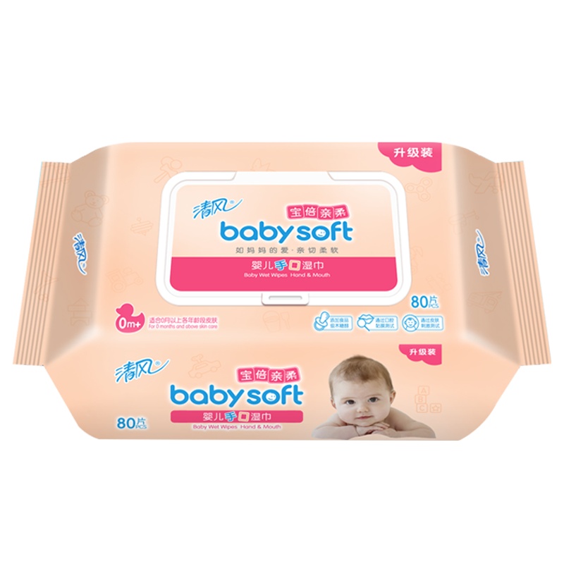 清风婴儿手口湿巾80片装