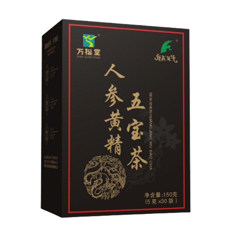 万松堂人参黄精五宝茶桑葚茶枸杞补茶黄精玛咖红枣桑葚干组合花茶叶男人养生茶 男性老公茶八宝茶