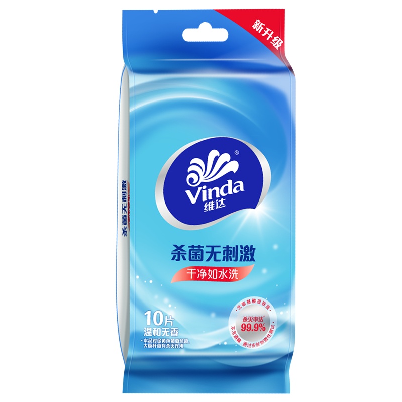 维达湿巾10片/包*3包便携式单片包装湿纸巾温和无香成人婴儿通用赠1包10抽湿巾（赠品随机）