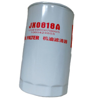 陕汽SX2190机油滤芯 机油滤清器 机油格