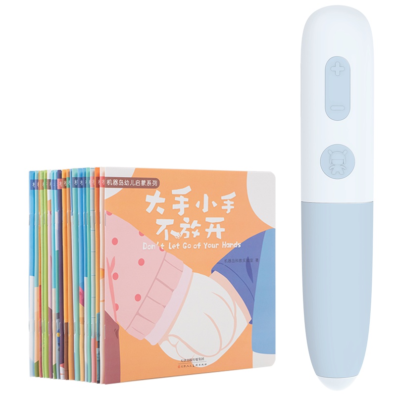 小米(MI)米兔点读笔 幼儿童早教机英语学习点读机 0-3-6岁故事机玩具