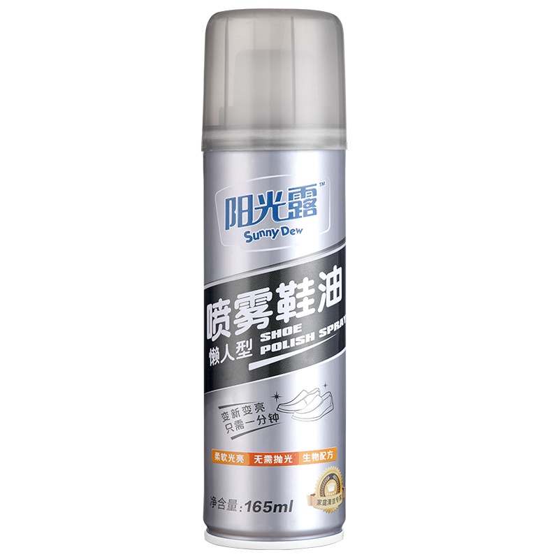阳光露鞋油专用懒人鞋油喷雾无色透明真皮保养免擦免抛光去污护理
