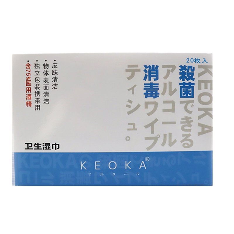 KEOKA20片*4盒单片包装含 75°酒精消毒湿巾012A(单位:箱)(BY)