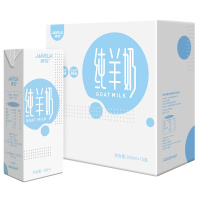 卓牧 纯山羊奶 纯羊奶小分子好吸收不易过敏 10*200ml