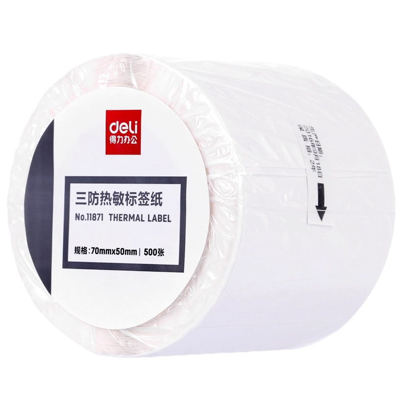 得力（deli）11871 三防热敏标签纸 不干胶打印纸 条码纸 70*50*500张
