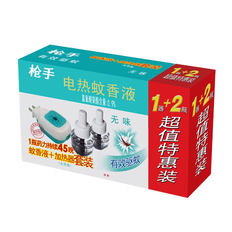 枪手(Gunner)电热蚊香液套装无导线 1器+2液 无味型