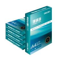 得力（deli） 70g A4 复印纸 打印纸
