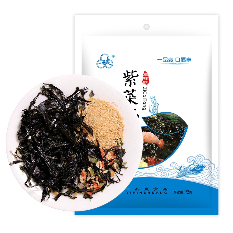 一品爽紫菜汤72g*3混合多味组合随机虾皮紫菜汤小包装调料包海鲜味冲泡即食