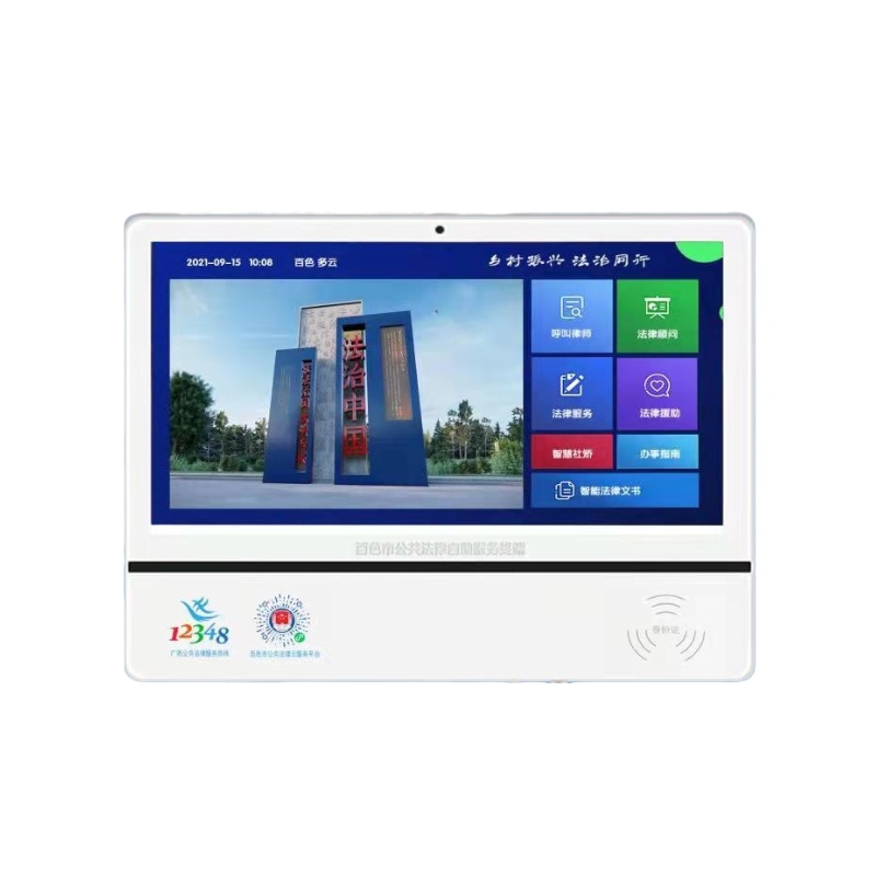 矫务通 智能桂法通小型互联网+展示中控终端 JWT-ZS100