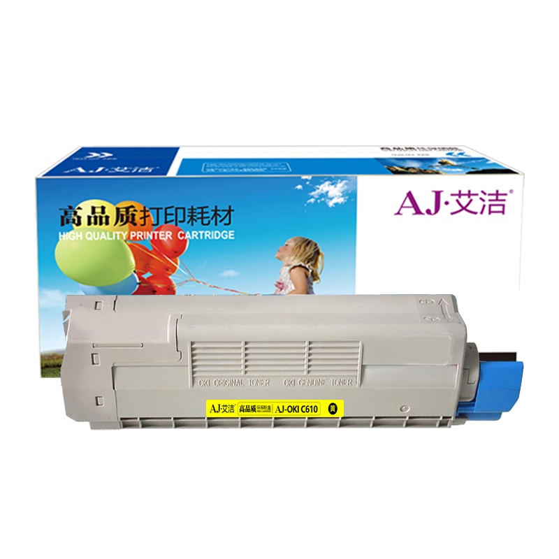 艾洁 OKI C610DN粉盒黄色商务版 适用于OKI C610激光打印机 610碳粉 C610N墨粉