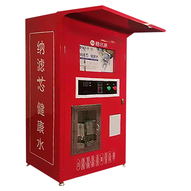 碧水源纳滤自动售水机 商用 社区直饮水E800H惠民水站