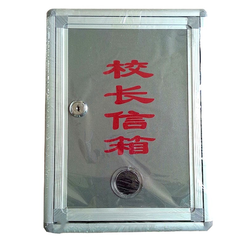 雄鹰 校长信箱 XY556 21*11*28CM