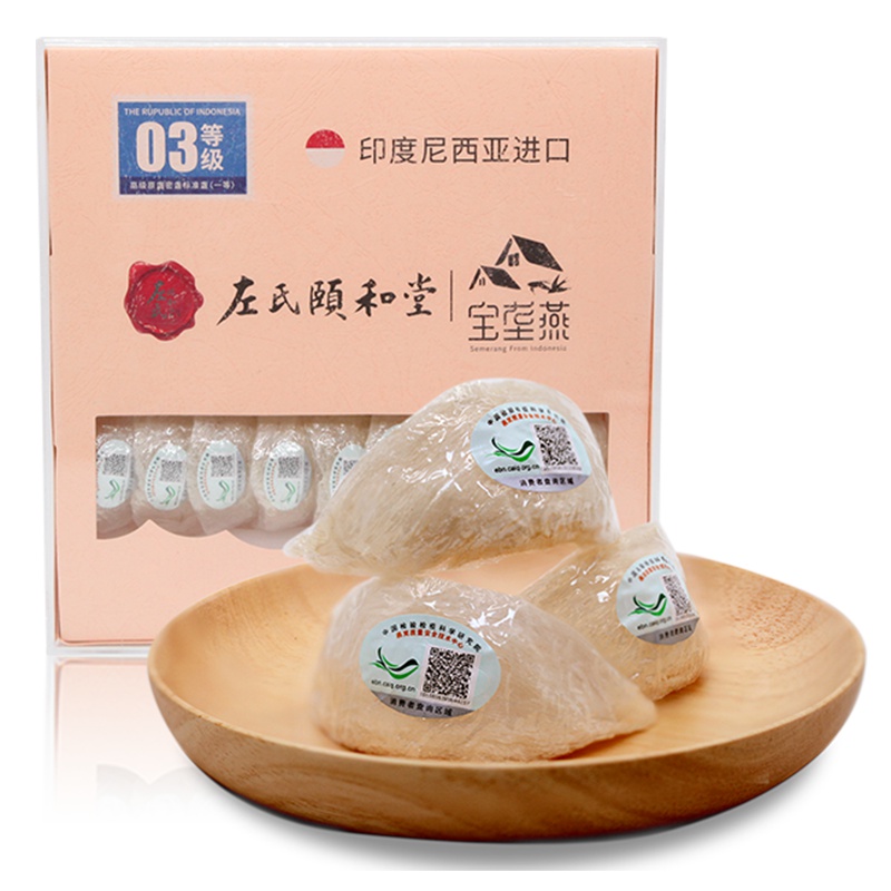 左氏颐和堂印尼雨林白燕一等标准盏 盏高≥3.0cm