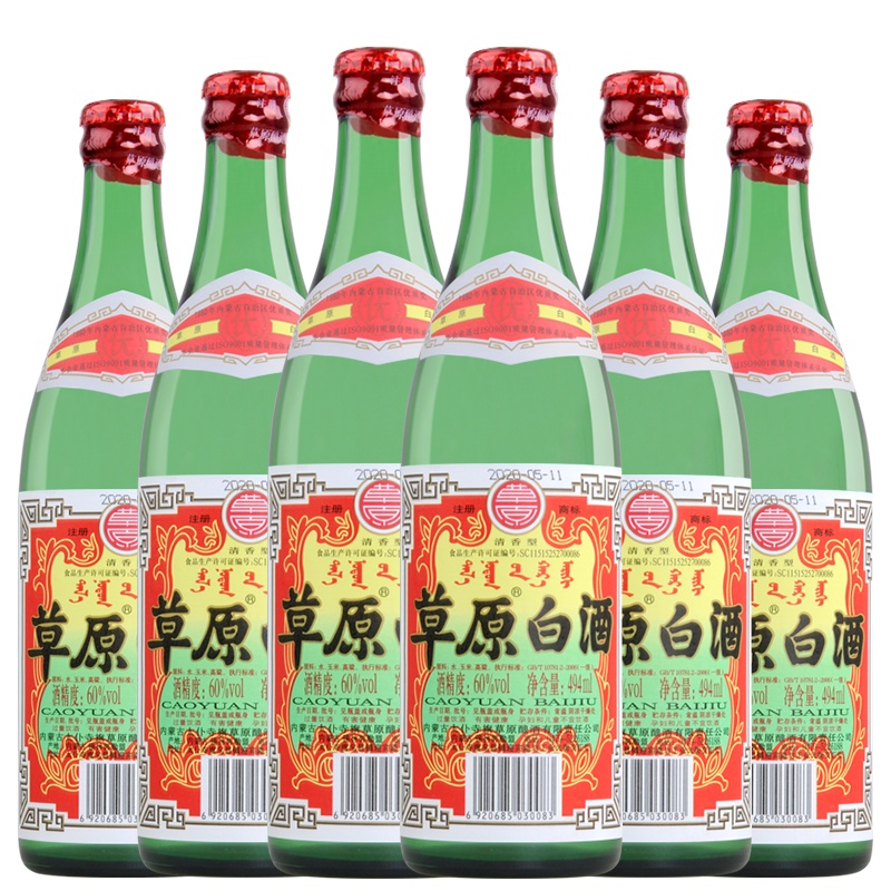 [草原一级授权]内蒙古草原白酒 太仆寺旗 清香型白酒 纯粮食酒 纯粮酿造白酒 整箱装 60度 494ml*6瓶 高度光瓶