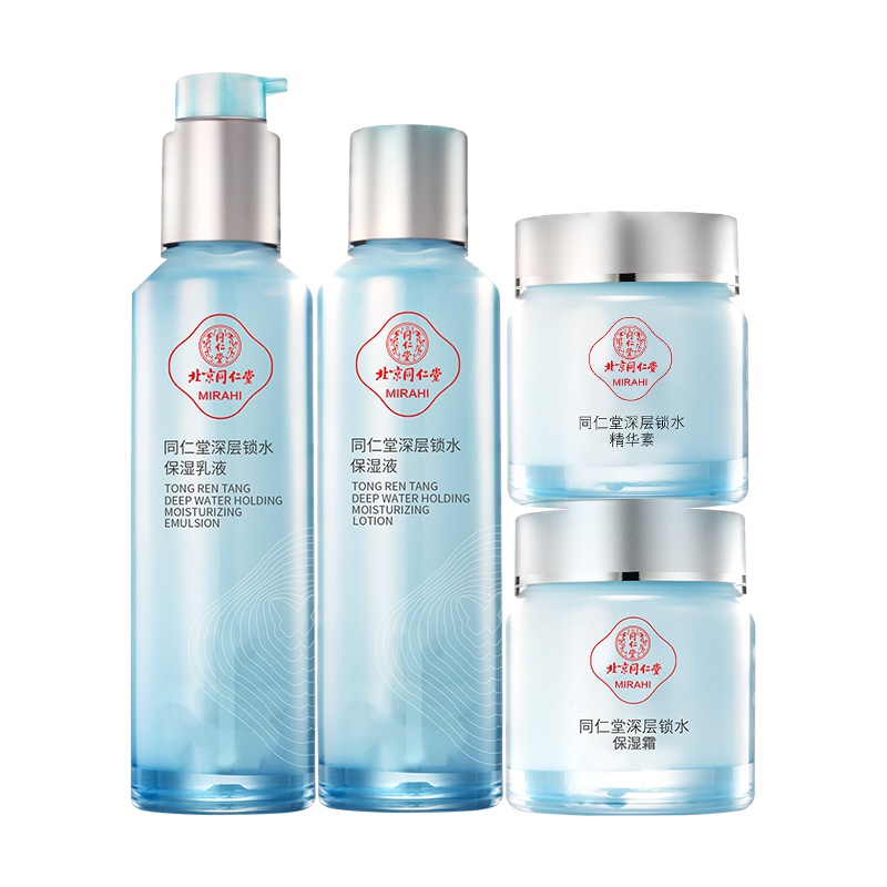同仁堂 深层锁水保湿四件套装 水+精华+乳液+霜 补水护肤面霜控油提亮肤色淡化细纹