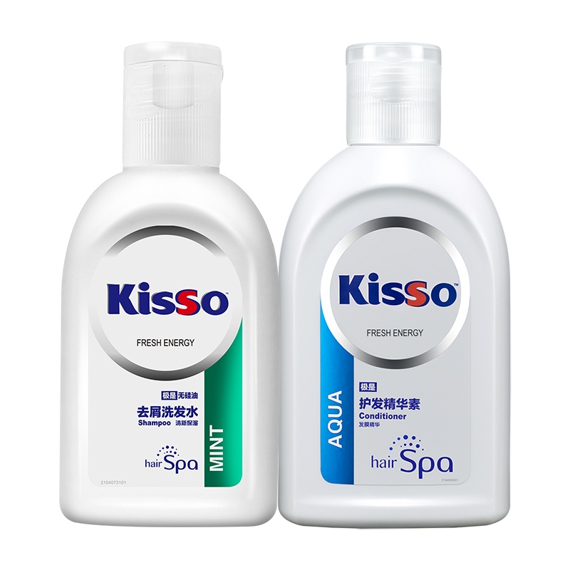 kisso极是无硅油去屑洗发水清新保湿80ml+发膜精华护发素80ml旅行套装