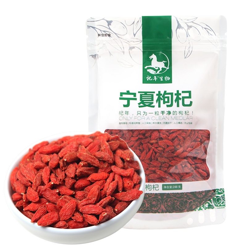 杞年 宁夏中宁正宗特级新货红枸杞子248g/袋 正品红苟杞子口感香甜