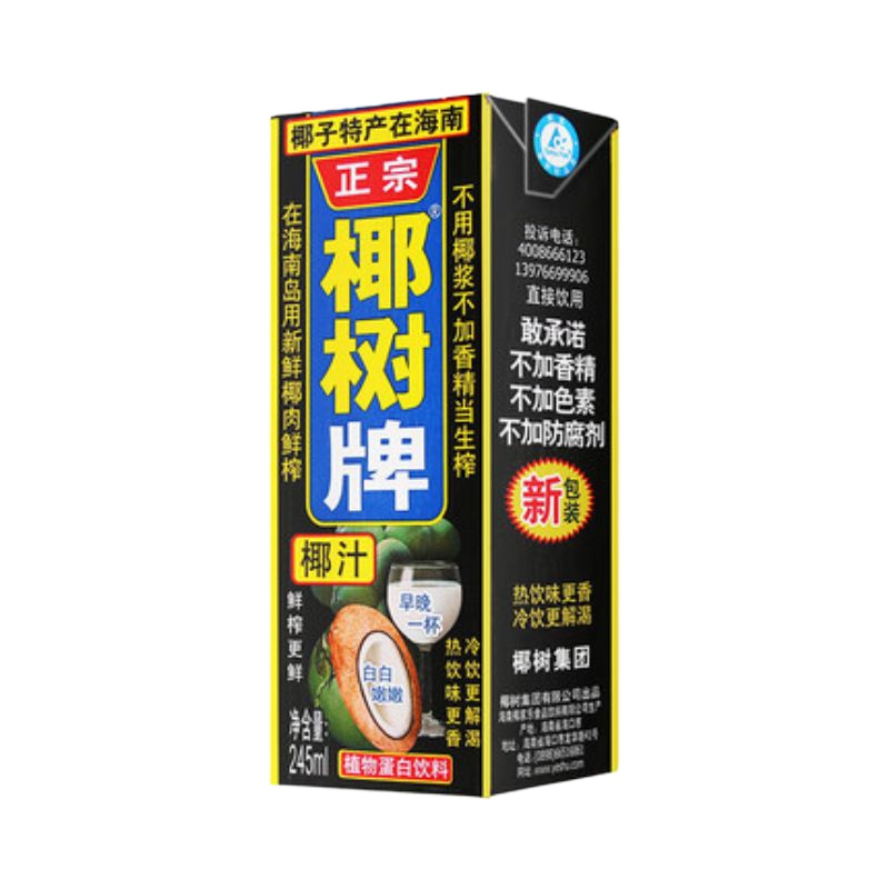海南特产椰树椰汁利乐包 245ml 24盒/箱