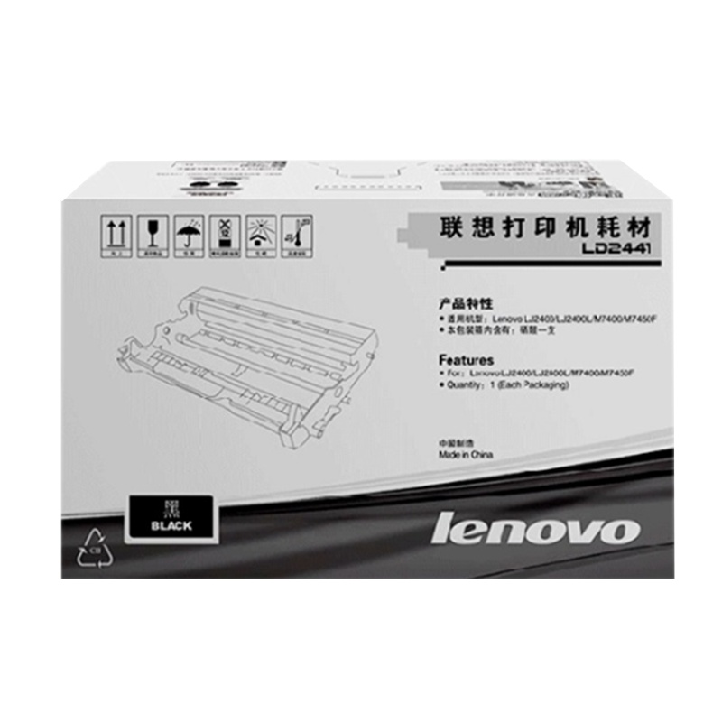 联想 原装粉盒 LT2441 （适用于LJ2400L）